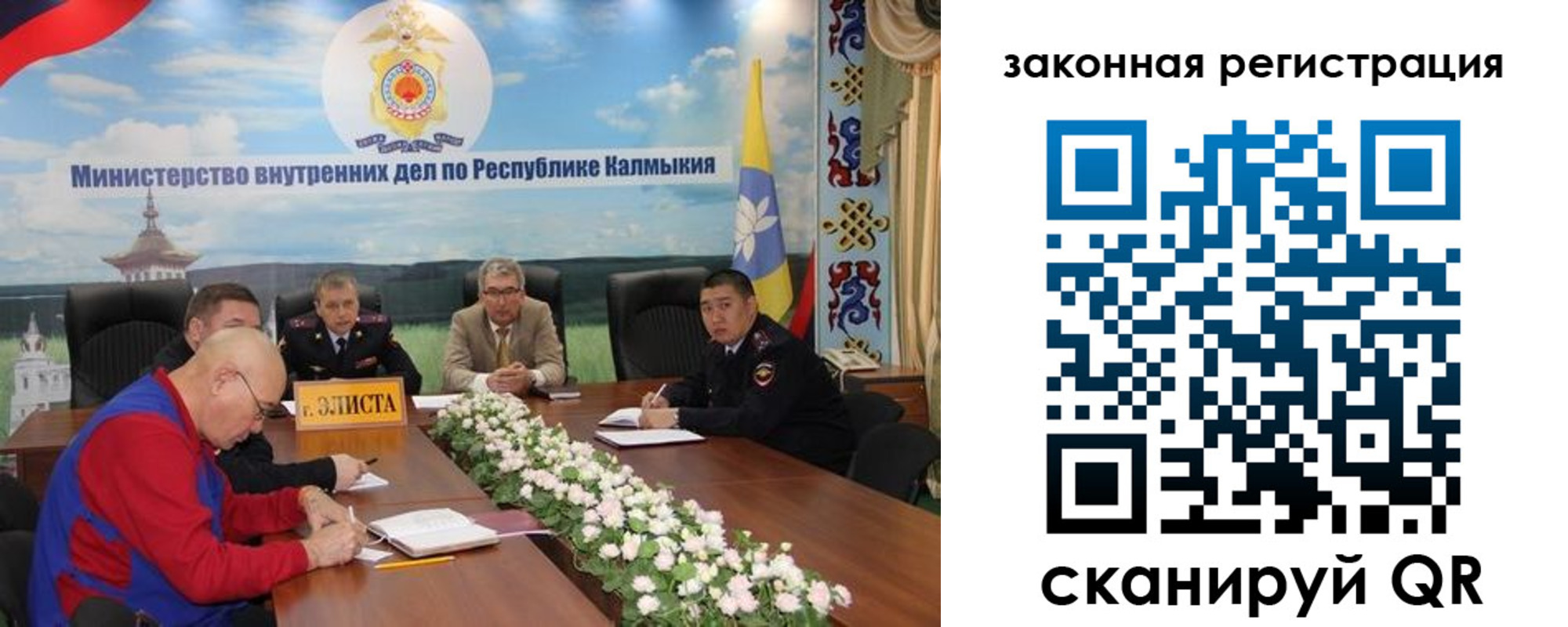 временная регистрация поиск в Липецке