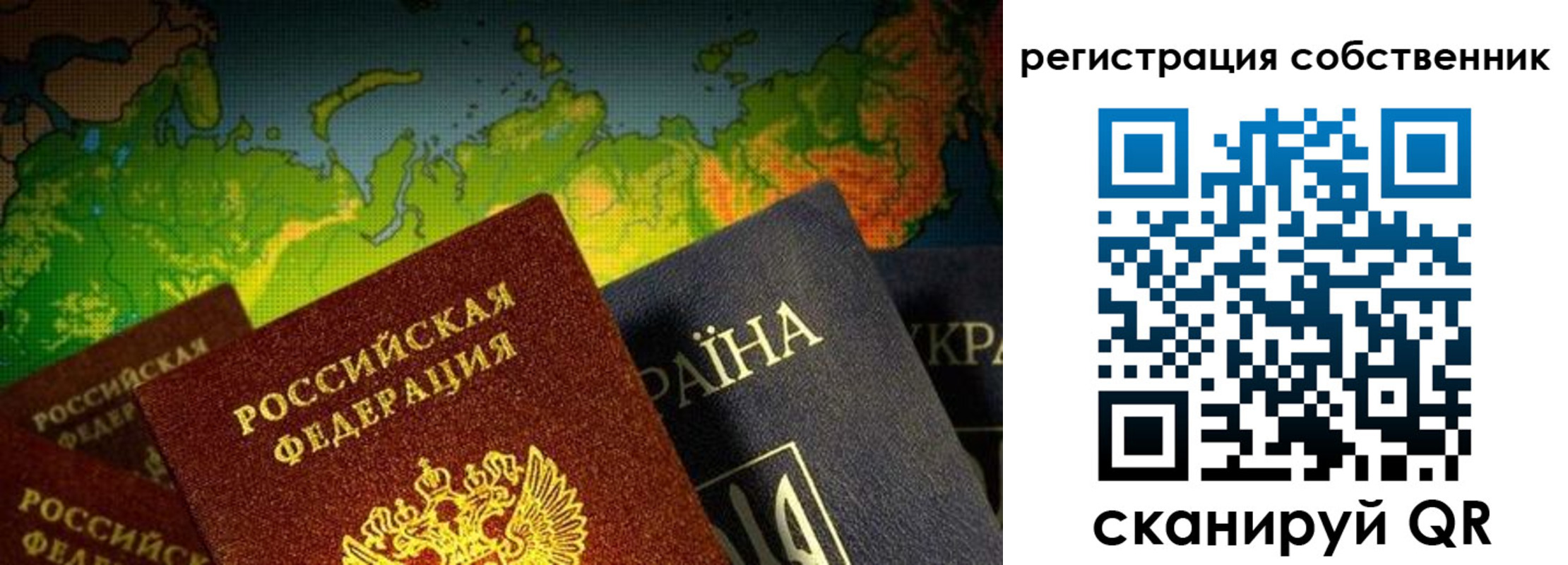 прописка ребенка в Липецке